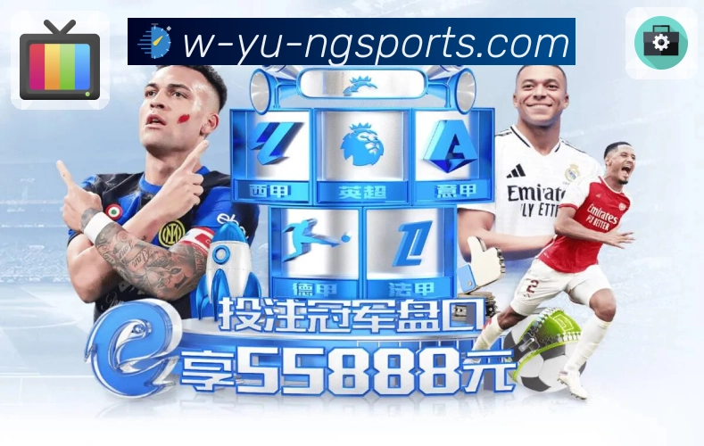 体育直播数据亮点 2